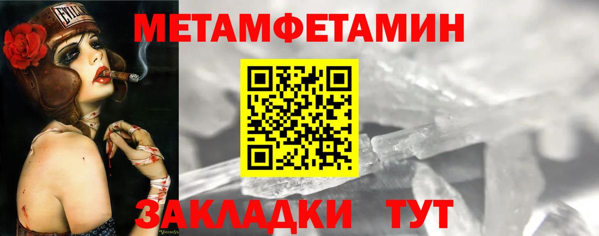 Амфетамин 98% Татарск