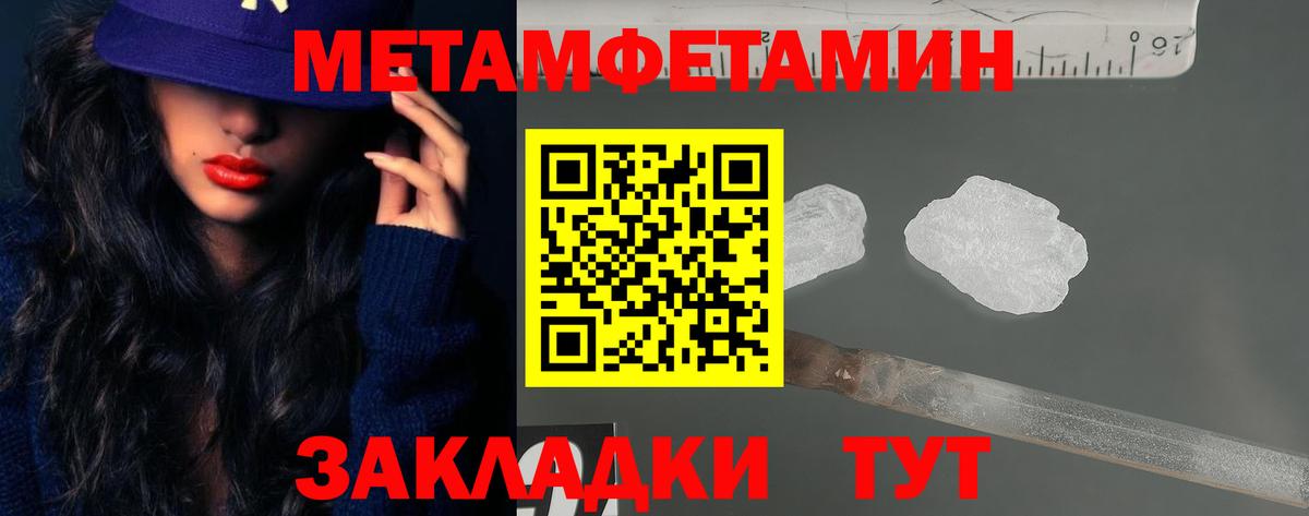 Амфетамин 97%  Amphetamine  АМФ  Вход с VPN  Татарск 