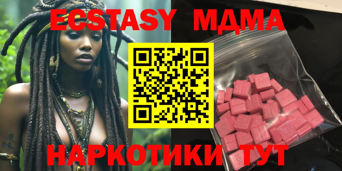 ЭКСТАЗИ mix Татарск