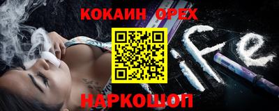 бошки Моздок