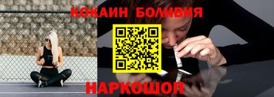 бошки Моздок