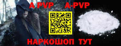 бошки Моздок