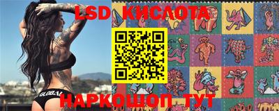 бошки Моздок