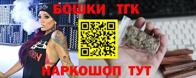 бошки Моздок