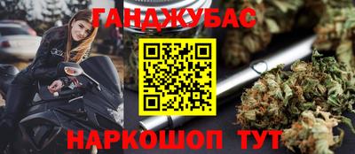 бошки Моздок