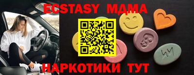 бошки Моздок