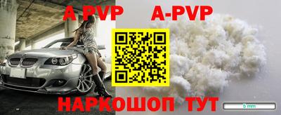 бошки Моздок