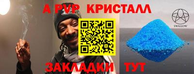 бошки Моздок