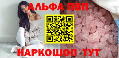 бошки Моздок