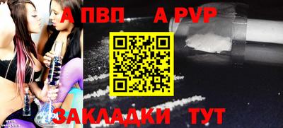 бошки Моздок