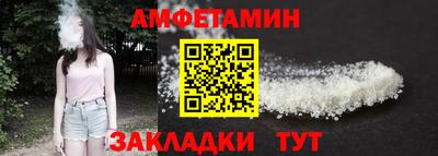 мяу мяу мука Можайск
