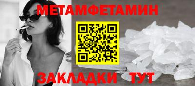 индика Можга