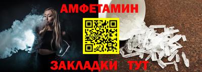 мяу мяу мука Можайск