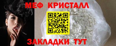 бошки Моздок