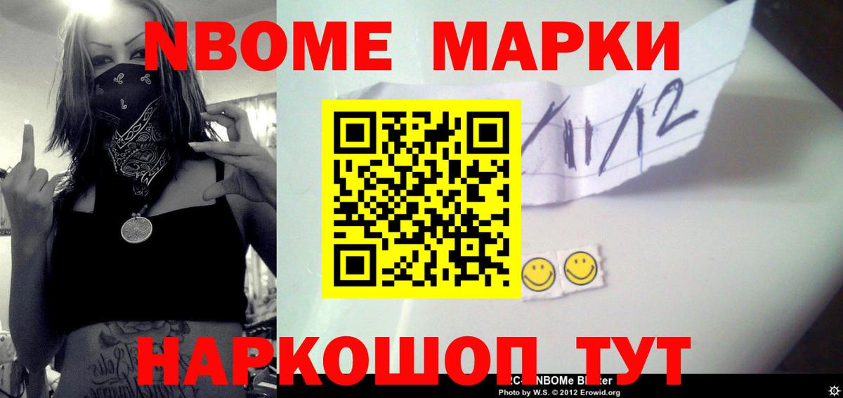 Лсд 25 экстази ecstasy Татарск