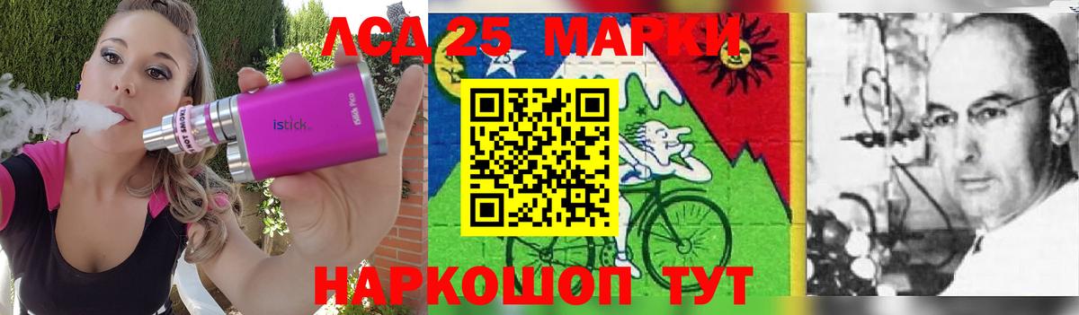 Лсд 25 экстази  LSD-25 экстази ecstasy  Вход с VPN  Татарск  LSD-25 экстази кислота 