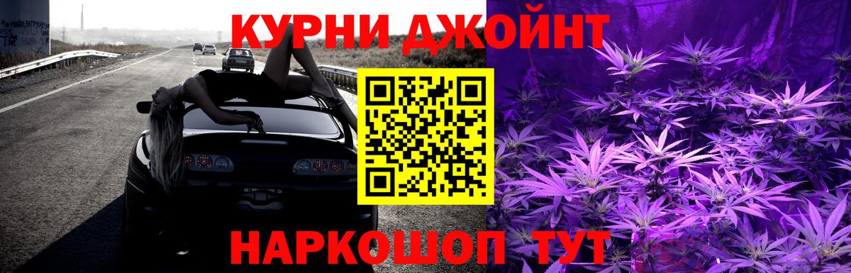 Татарск  Шишки марихуана планчик  Каннабис ГИДРОПОН  Вход с VPN  Бошки Шишки ГИДРОПОН  Шишки марихуана VHQ 